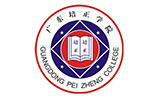 廣東培正學院