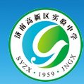 濟(jì)南高新區(qū)海川中學(xué)