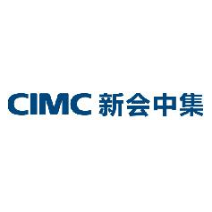 廣東新會中集集裝箱有限公司
