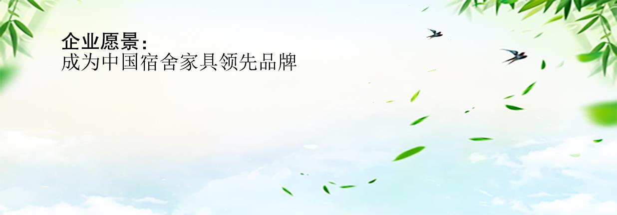 企業愿景