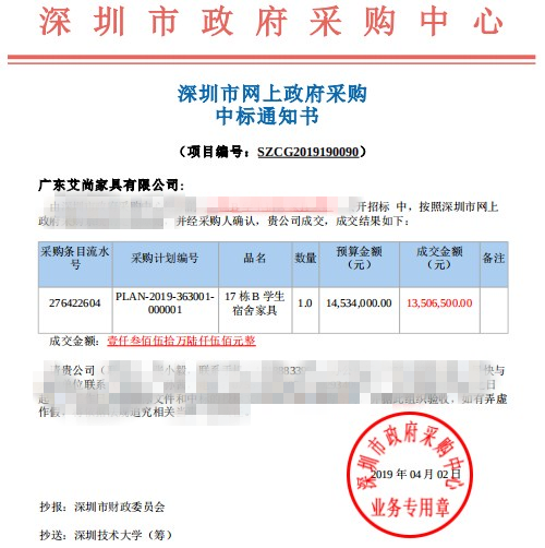 公寓床廠家