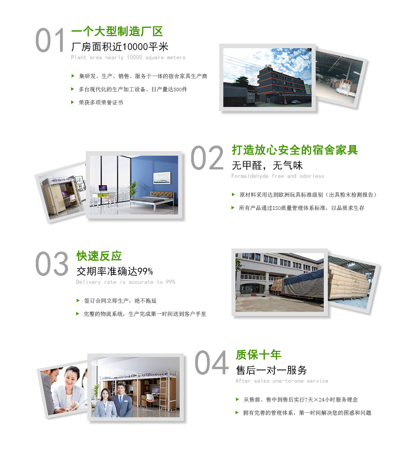 艾尚公寓床廠家
