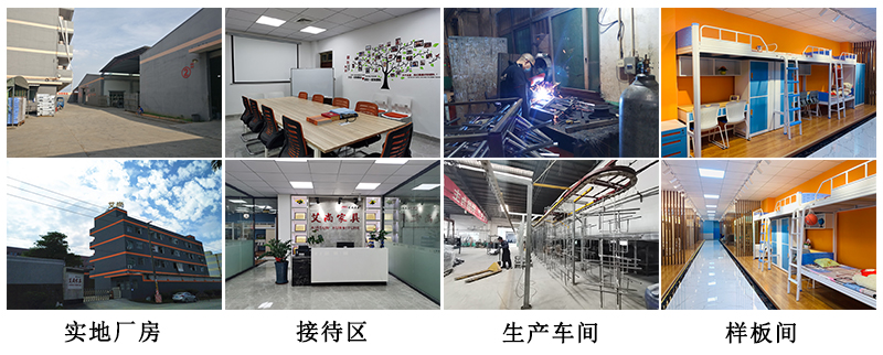 艾尚家具實地廠房，歡迎前來考察
